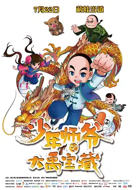 中文字幕第二页